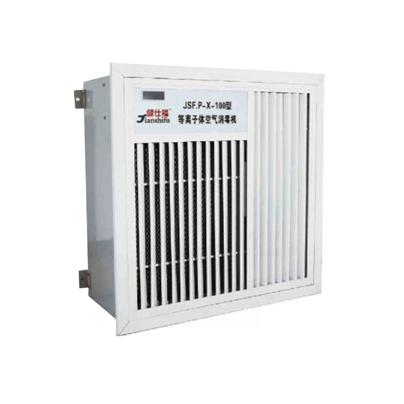 Esterilizador de aire de plasma Techo 100
